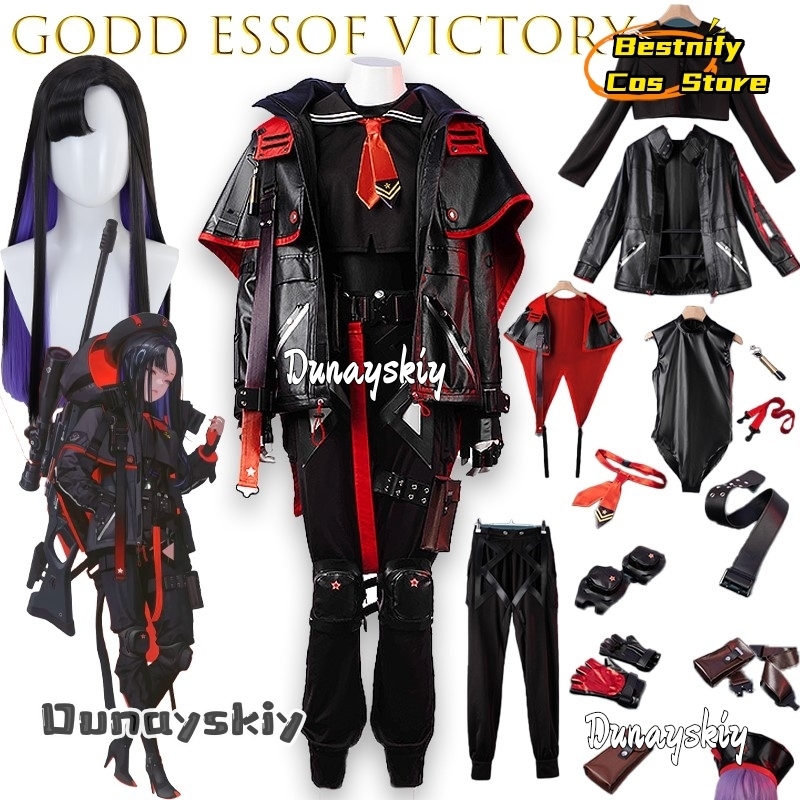 Party Games Online Free - BGodd essof Victory Eunhwa Cosplay Costume