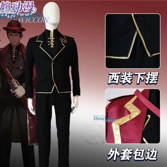 Party Games Company - Game Uniform Clothes Outfit Party Fancy