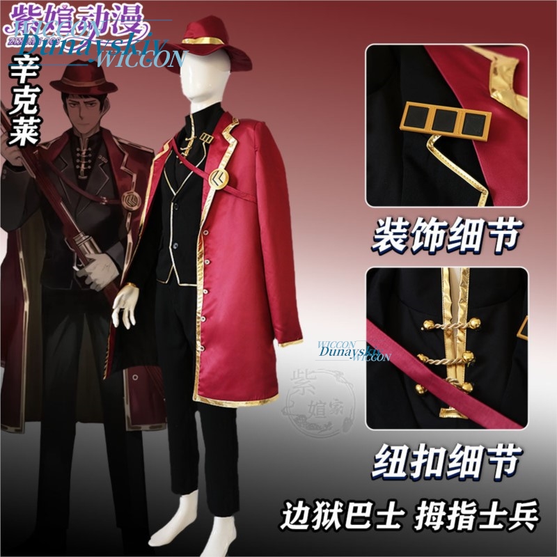Game Uniform Clothes Outfit Pa - огляд і ціна Party Games Company