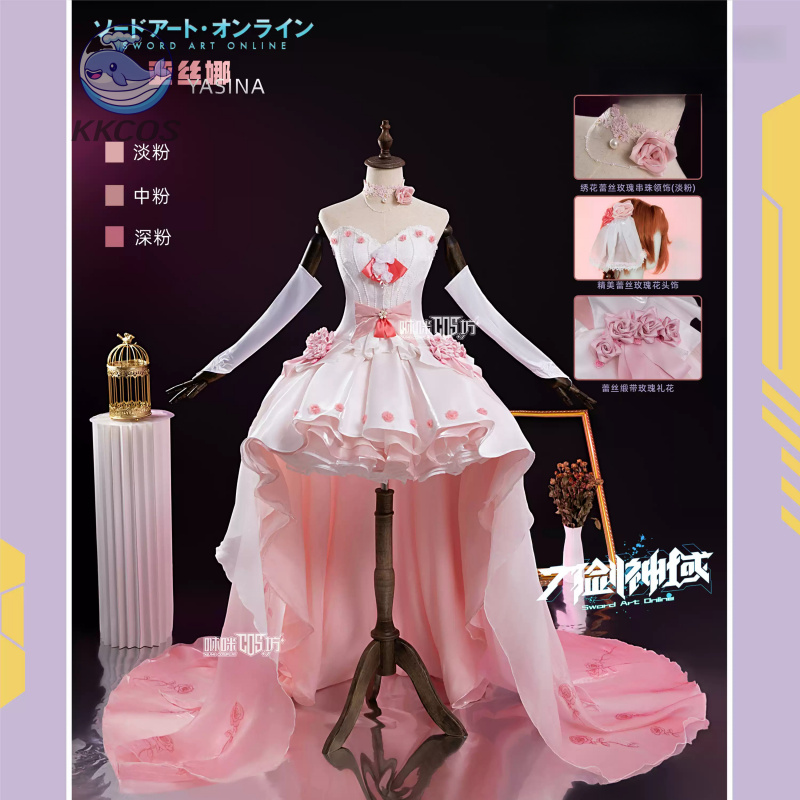 Sword Art Online Cosplay Yuuki - огляд і ціна Party Games Online Free