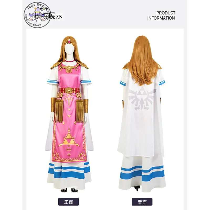 Princess Zelda Game Master Pur - огляд і ціна Zelda Party Games