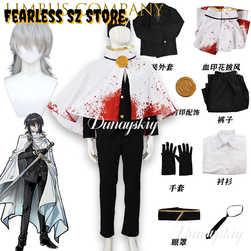 Game Limbus Company Cosplay pa - огляд і ціна Party Games Company