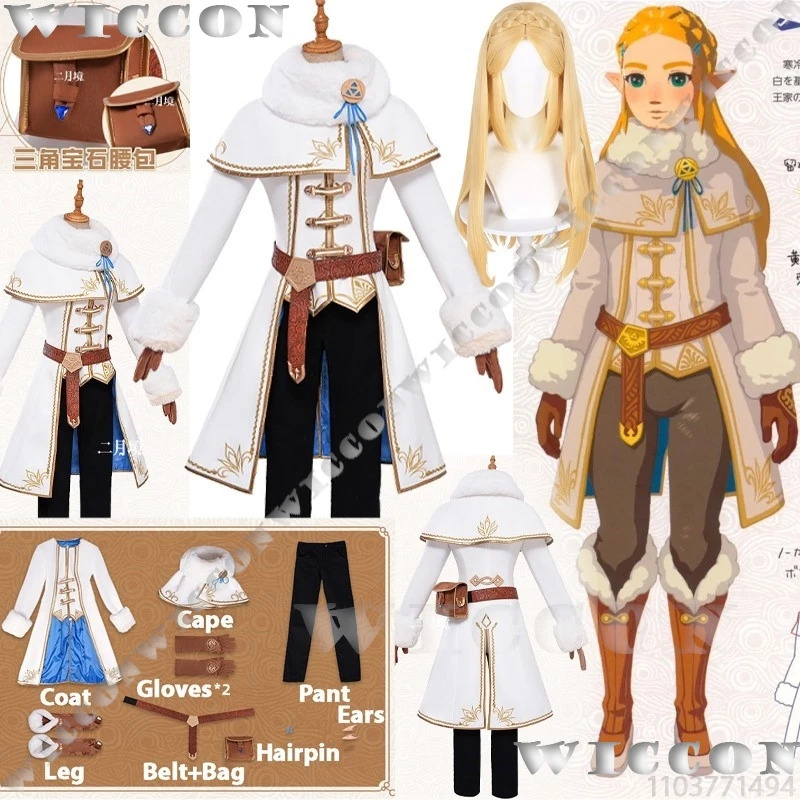 Zelda Winter Suit Game The Leg - огляд і ціна Zelda Party Games