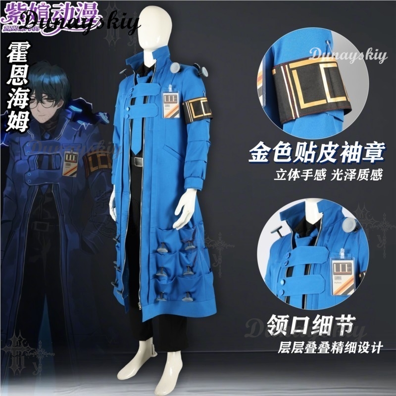 Custom Made Hohenheim Cosplay  - огляд і ціна Party Games Company